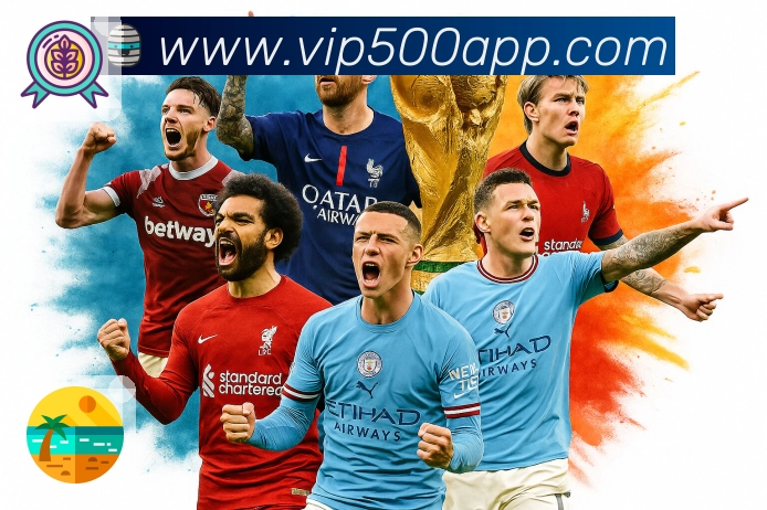 <strong>500彩票网官方</strong>App 二维码入口赛程提醒